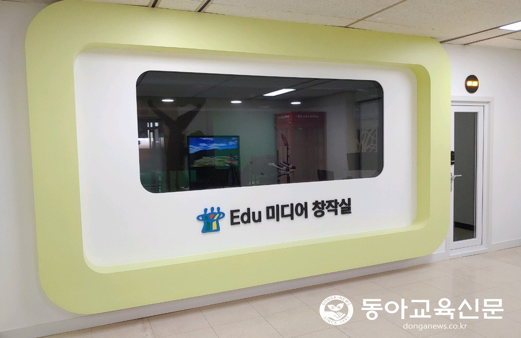  충북교육도서관,‘에듀미디어 창작실’열어 