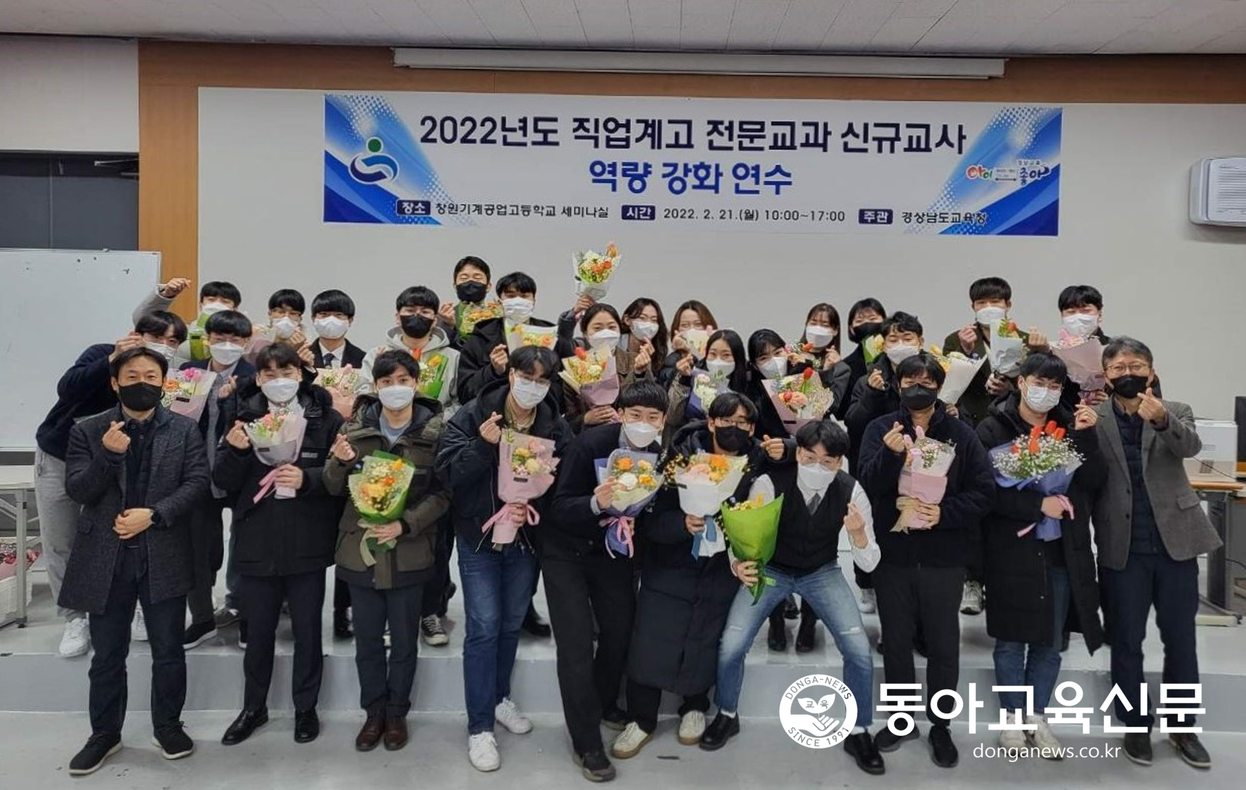  2022 직업계고 전문 교과 신규 교사 역량 강화 연수