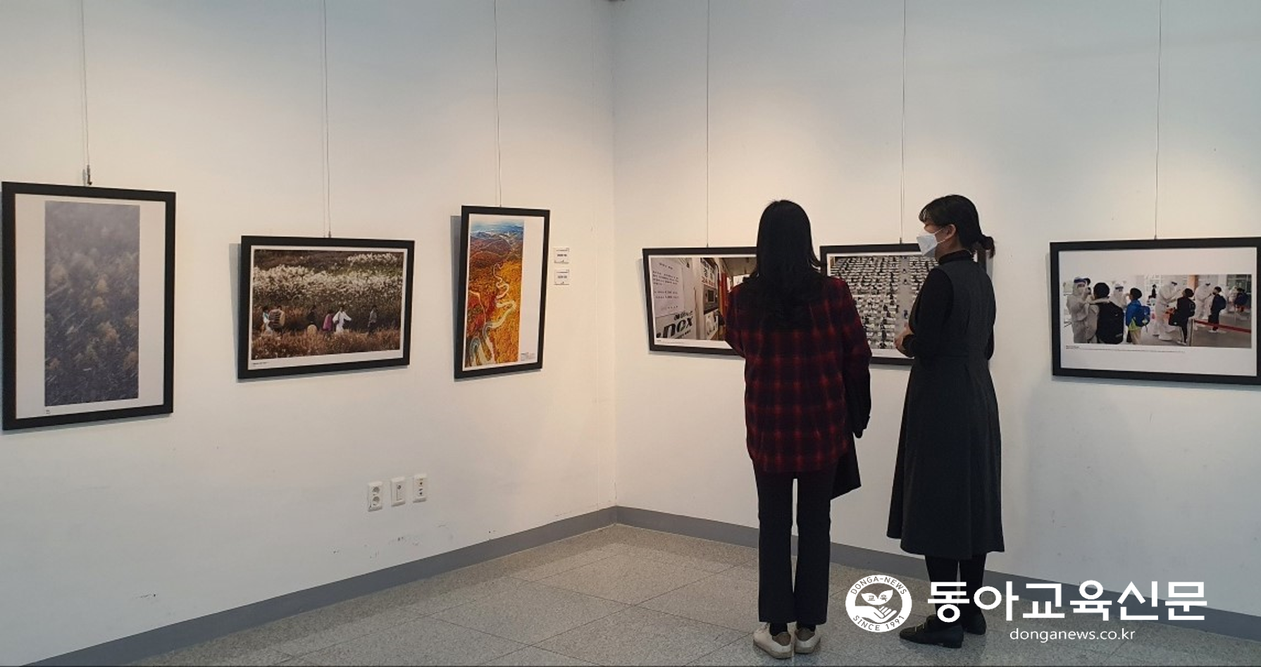 충북중원교육문화원, 충북사진기자회 보도사진전 운영
