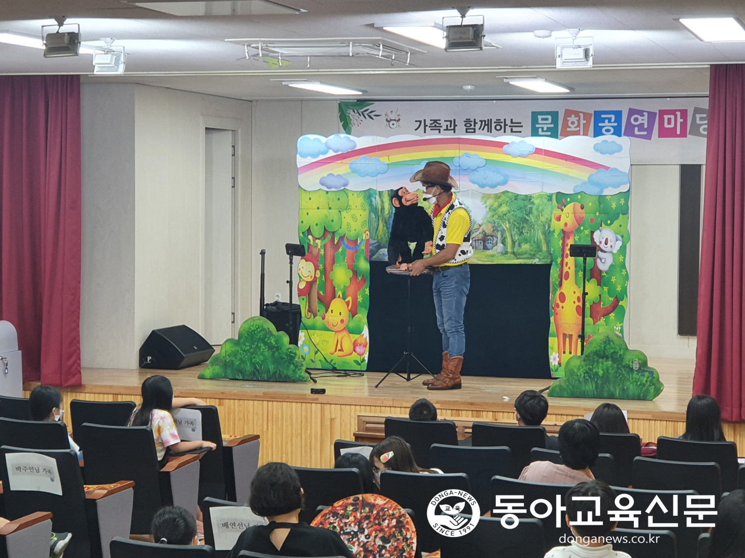  대전학생교육문화원, 영화상영 및 공연프로그램 운영