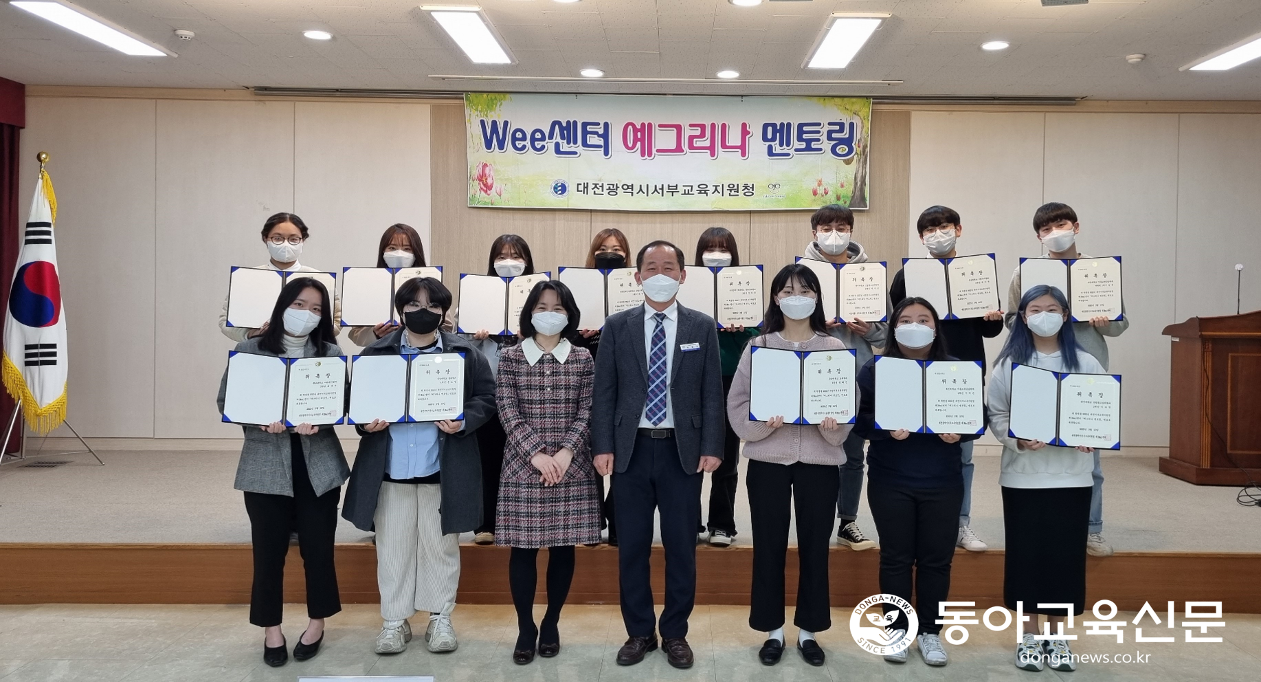   함께 마음을 나눌 수 있는 나의 소중한 멘토가 생겼어요.