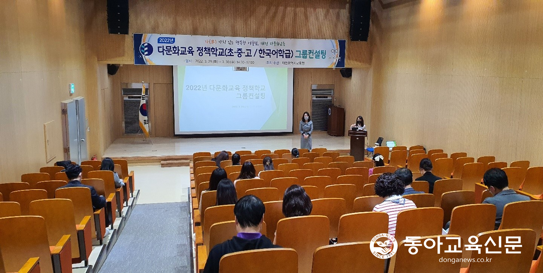 다문화교육 정책학교 운영 내실화 !