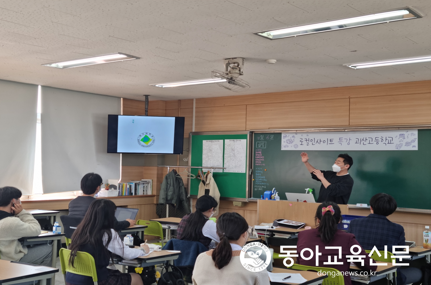  괴산고, 지역사회 연계한 로컬 인사이트 특강 열어
