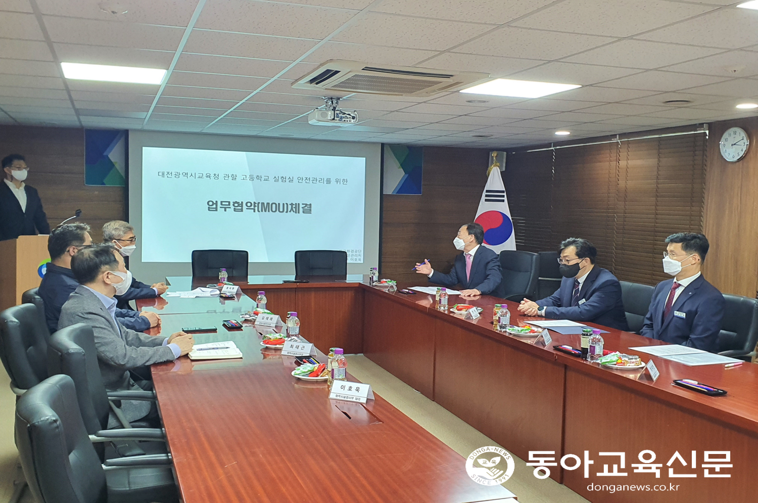  대전교육청, 한국환경공단 충청권환경본부 업무협약 체결