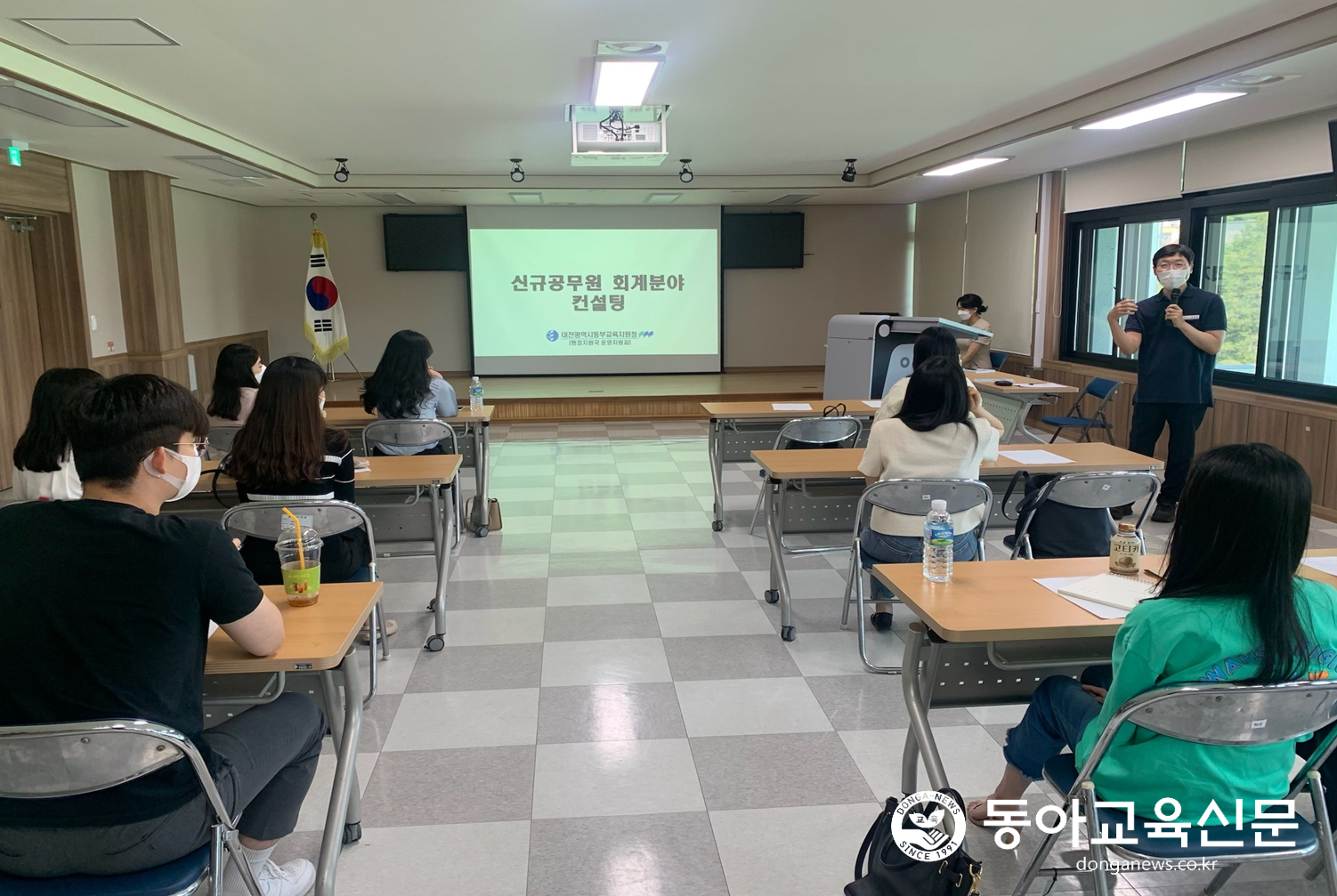  대전동부교육지원청, 신규공무원 대상으로 회계분야 컨설팅 실시