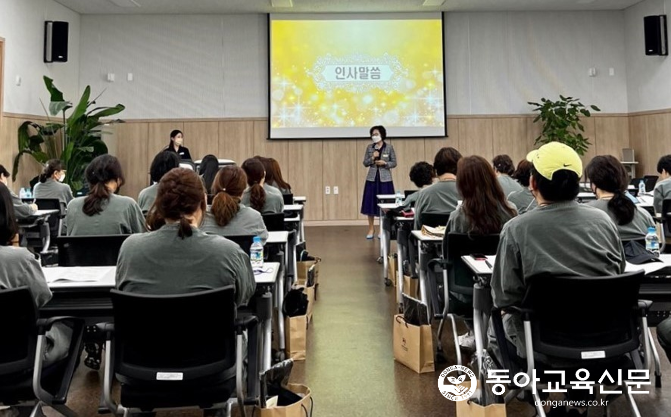 경남교육청, 교원 힐링 직무연수