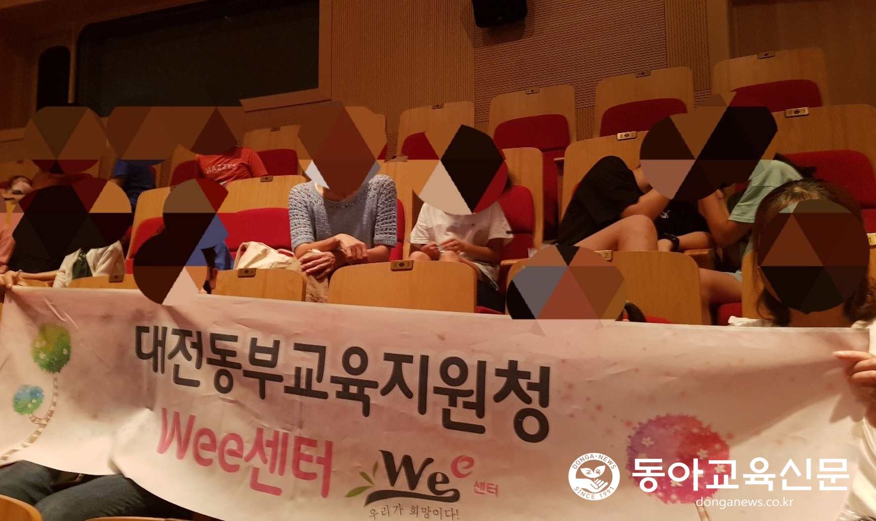  가족이 함께 힐링하는 날, 뮤지컬 관람 실시