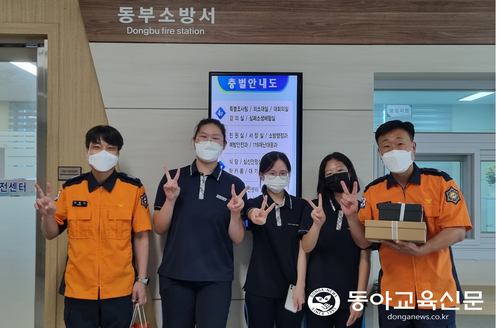   대전용운중, 사랑의 기부‘맘마미아’행사 실시