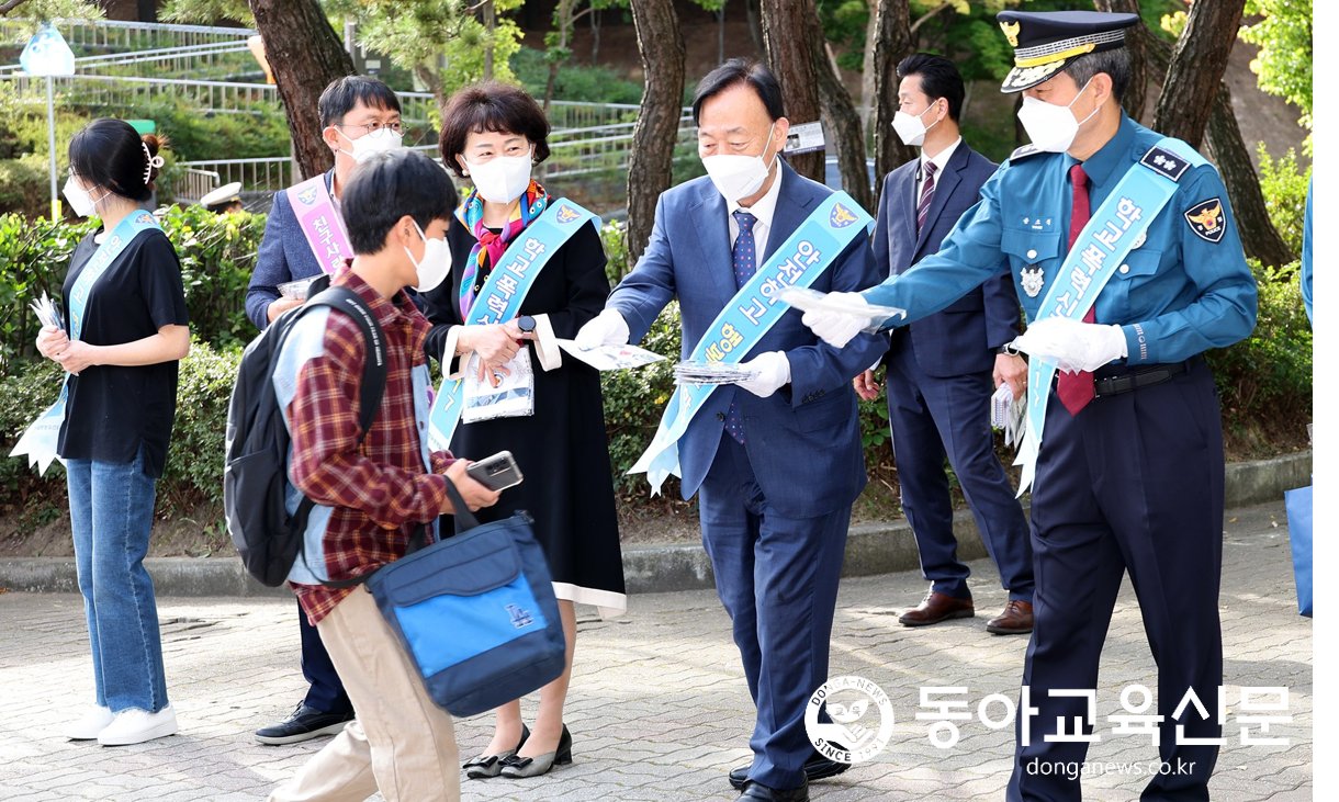  함께 지켜요! 등굣길 학교폭력예방 및 교통안전 캠페인