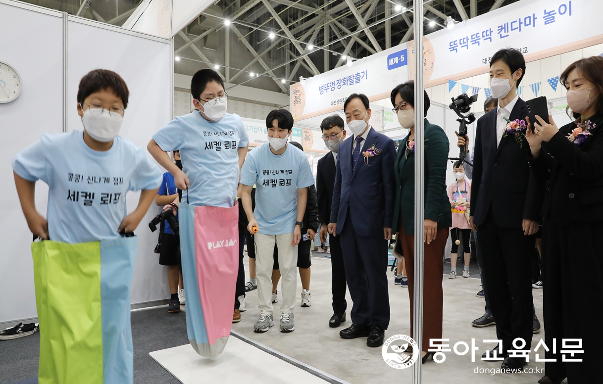 제 6회 대한민국 어린이 놀이 한마당 성황리에 마쳐