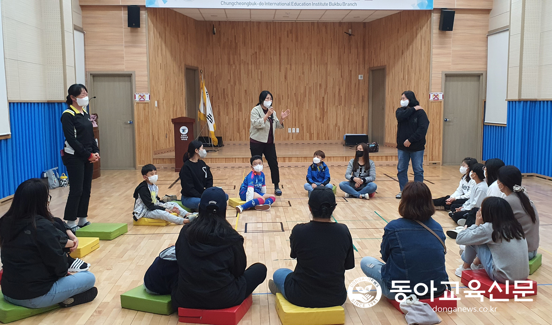   충북국제교육원, 세계시민 학부모아카데미