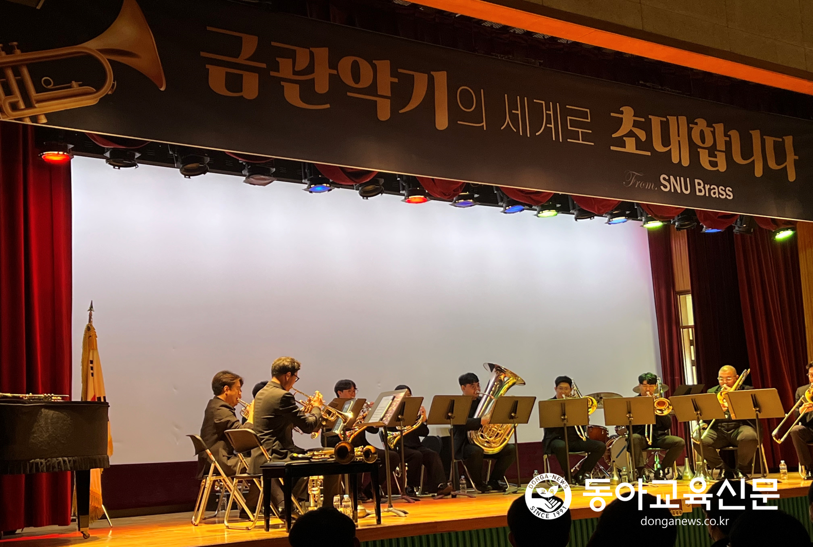  청원고, 가을 음악회 공연 열어 