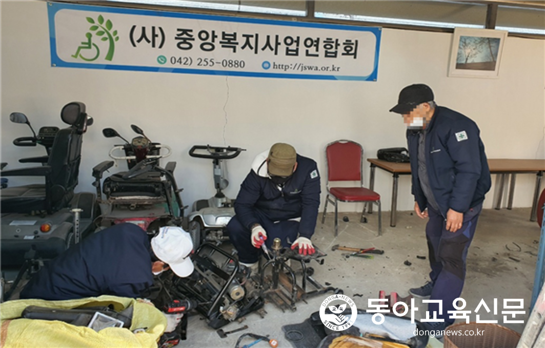 (사)중앙복지사업연합회, 봉사 그 이상의 가치를 실현하고 있다