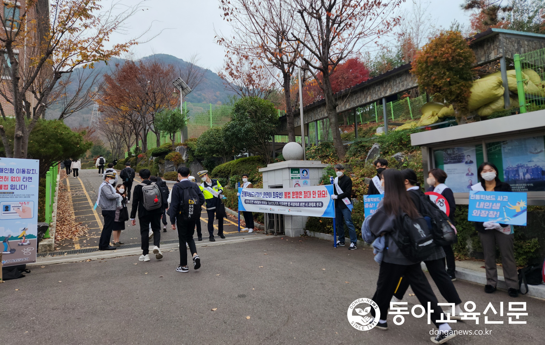    “전동킥보드 불법 운행 절대 안 돼요”