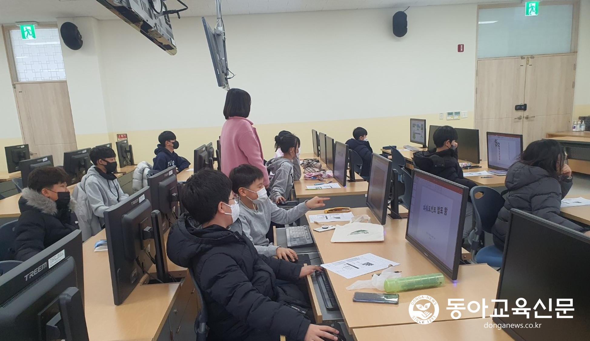    중원교육문화원,  겨울방학프로그램 운영