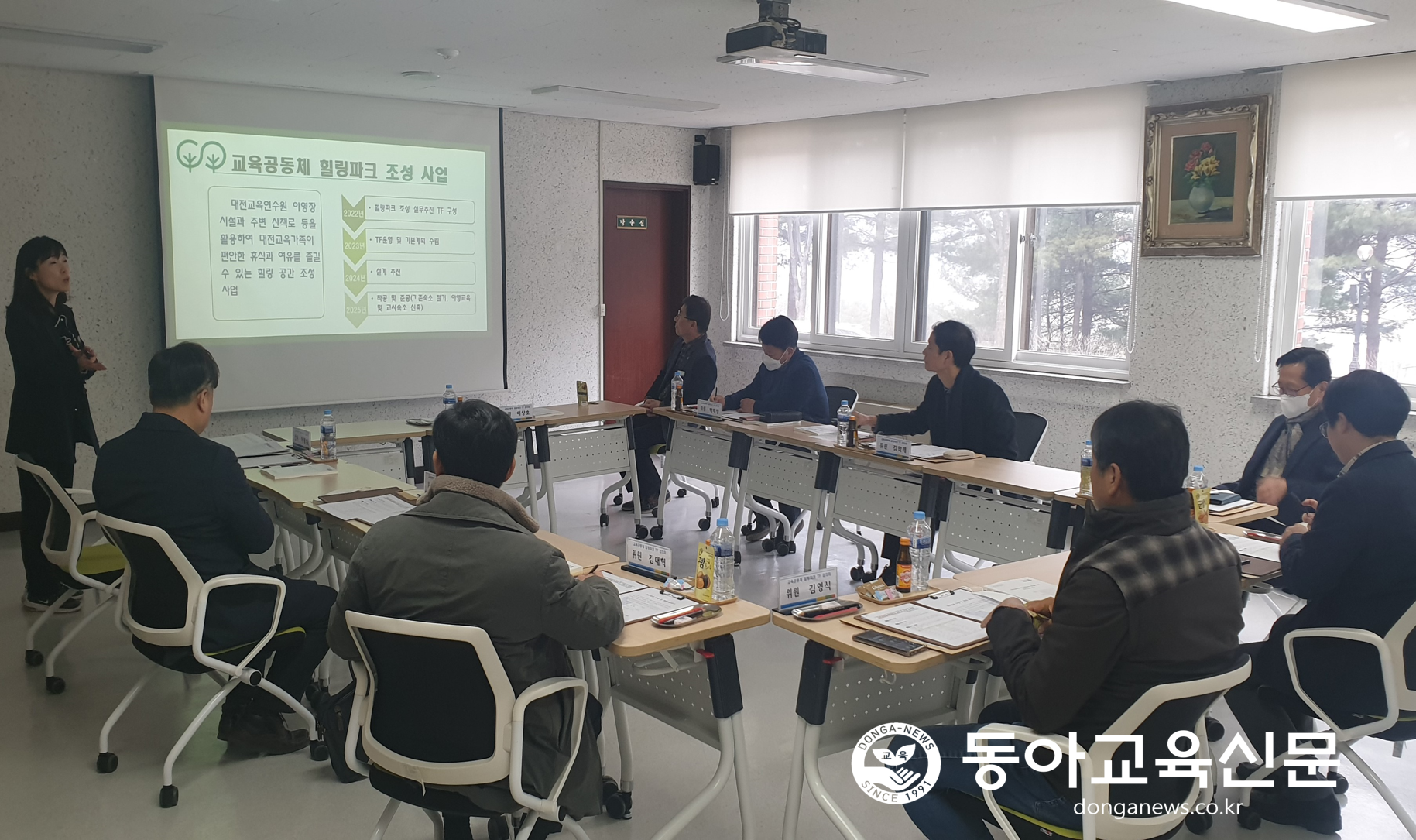   대전교육연수원, 교육공동체를 위한 힐링 파크 조성 추진