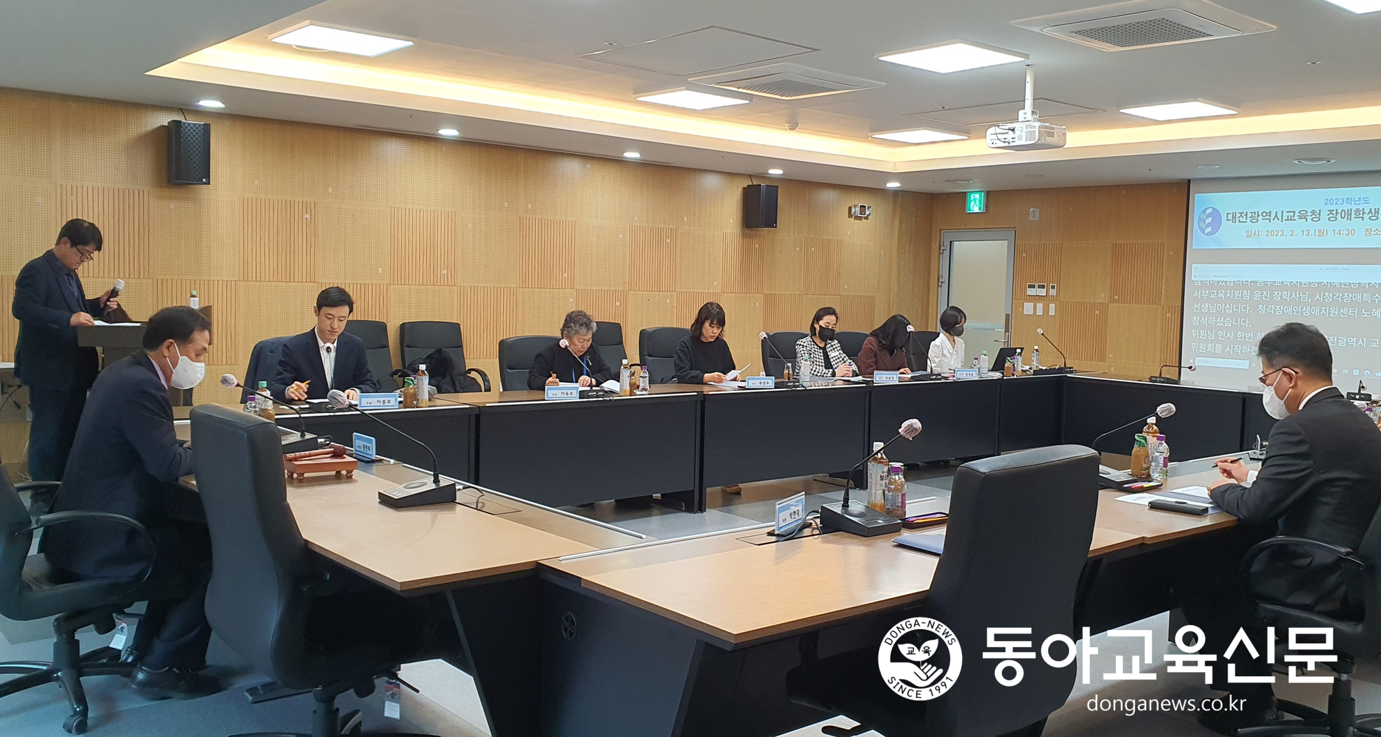   대전교육청, 장애학생편의지원위원회 개최
