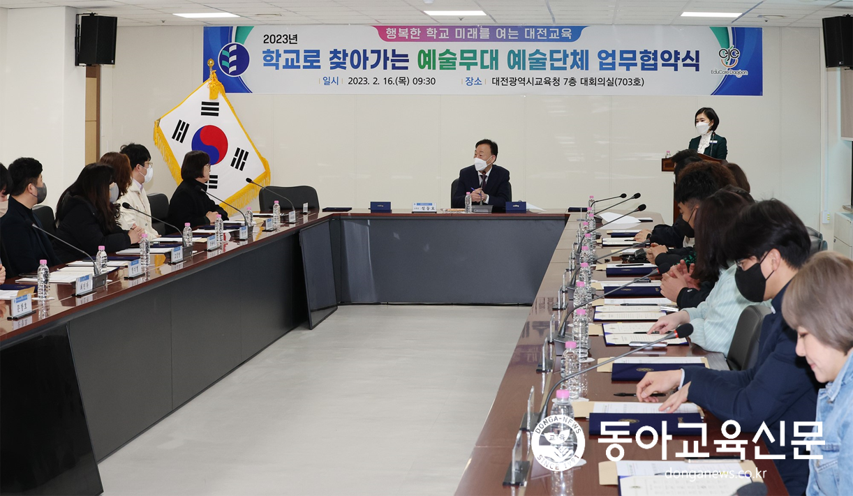   예술적 감수성 '쑥쑥' 일상속의 예술! 학교로 찾아가요.!