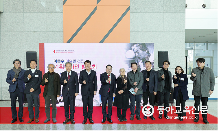 대전시, 이종수미술관 ‘기획디자인’ 명품건축물 지어
